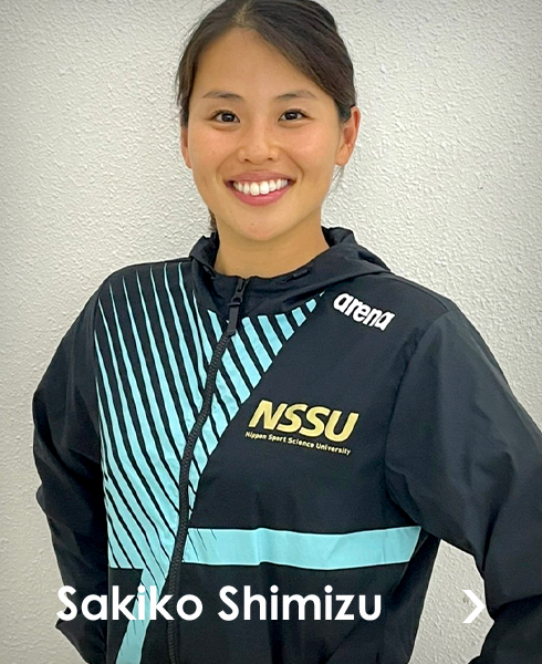 Sakiko Shimizu